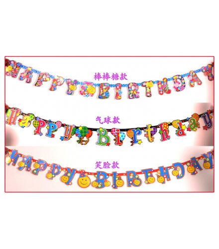 PS017 - Happy Birthday Hanging banner